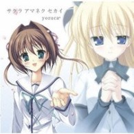 ｙｏｚｕｃａ＊／サクラ　アマネク　セカイ