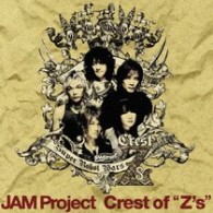 ＪＡＭ　Ｐｒｏｊｅｃｔ／Ｃｒｅｓｔ　ｏｆ“Ｚ’ｓ”