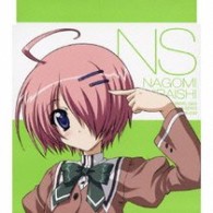 白石なごみ（広橋涼）／ＴＶアニメ『あかね色に染まる坂』エンディングテーマ　キャラクターソングシリーズ　白石なごみ