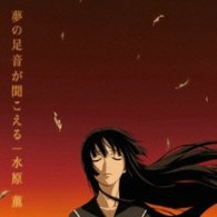 水原薫 夢の足音が聞こえる 紀伊國屋書店ウェブストア オンライン書店 本 雑誌の通販 電子書籍ストア