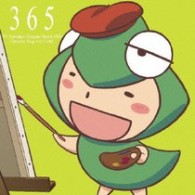 うめ先生（蒼樹うめ）／ＴＶアニメ『ひだまりスケッチ×３６５』キャラクターソング　Ｖｏｌ．７　うめ先生【『ひだまりスケッチ×３６５』関連作】