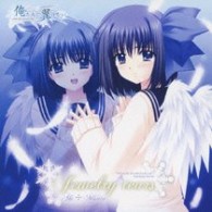 美郷あき／Ｊｅｗｅｌｒｙ　ｔｅａｒｓ