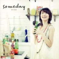 ゆうまお／ｓｏｍｅｄａｙ