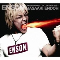 遠藤正明／ＥＮＳＯＮ