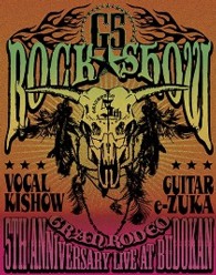 ＧＲＡＮＲＯＤＥＯ／ＧＲＡＮＲＯＤＥＯ　５ＴＨ　ＡＮＮＩＶＥＲＳＡＲＹ　ＬＩＶＥ　ＡＴ　ＢＵＤＯＫＡＮ　“Ｇ５　ＲＯＣＫ★ＳＨＯＷ” Ｂｌｕ－ｒａｙ　Ｄｉｓｃ