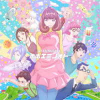降幡愛／ホホエミノオト（アニメ盤）