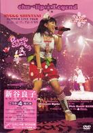 新谷良子／新谷良子　ＳＵＭＭＥＲ　ＬＩＶＥ　ＴＯＵＲ“はっぴぃ・はっぴぃ・すまいる’０５”ｃｈｕ→ｌｉｐ☆Ｌｅｇｅｎｄ　ｉｎ　Ｚｅｐｐ　Ｔｏｋｙｏ　デラックスエディション