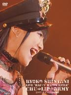 新谷良子／新谷良子　ＬＩＶＥ　“はっぴぃ・はっぴぃ・すまいる’０７”　ｃｈｕ→ｌｉｐ☆ＡＲＭＹ　ｉｎ　Ｕ－ＰＯＲＴ