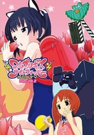 携帯アニメ『ＳＯＳ　ＴＶ　ワルプルギスナイトフィーバー』ＤＶＤ　Ｖｏｌ．２