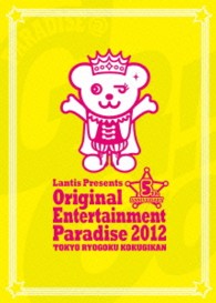 岩田光央／Ｏｒｉｇｉｎａｌ　Ｅｎｔｅｒｔａｉｎｍｅｎｔ　Ｐａｒａｄｉｓｅ　２０１２　ＰＡＲＡＤＩＳＥ＠ＧｏＧｏ！！　ＬＩＶＥ　ＤＶＤ　東京両国国技館