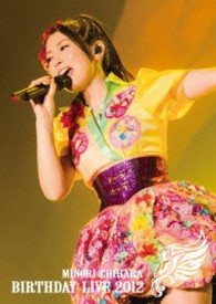 茅原実里／ＭＩＮＯＲＩ　ＣＨＩＨＡＲＡ　ＢＩＲＴＨＤＡＹ　ＬＩＶＥ　２０１２