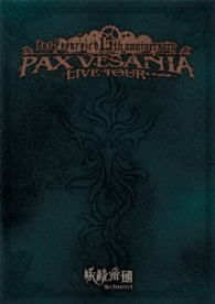 妖精帝國／妖精帝國第六回公式式典ツアーＰＡＸ　ＶＥＳＡＮＩＡ　ＴＯＵＲ　ＬＩＶＥ