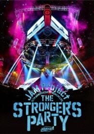 ＪＡＭ　Ｐｒｏｊｅｃｔ／ＪＡＭ　Ｐｒｏｊｅｃｔ　１５ｔｈ　Ａｎｎｉｖｅｒｓａｒｙ　Ｐｒｅｍｉｕｍ　ＬＩＶＥ　ＴＨＥ　ＳＴＲＯＮＧＥＲ’Ｓ　ＰＡＲＴＹ　ＬＩＶＥ　ＤＶＤ