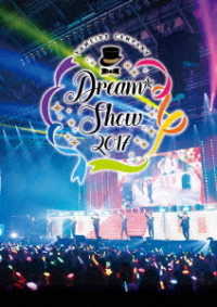 朝日奈響也（逢坂良太）／「『夢色キャスト』ＤＲＥＡＭ☆ＳＨＯＷ　２０１７」　ＬＩＶＥ　ＤＶＤ