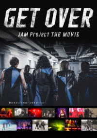 ＧＥＴ　ＯＶＥＲ　－ＪＡＭ　Ｐｒｏｊｅｃｔ　ＴＨＥ　ＭＯＶＩＥ－