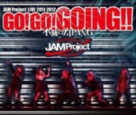 ＪＡＭ　Ｐｒｏｊｅｃｔ／ＪＡＭ　Ｐｒｏｊｅｃｔ　ＬＩＶＥ　２０１１－２０１２　ＧＯ！ＧＯ！ＧＯＩＮＧ！！～不滅のＺＩＰＡＮＧ～ Ｂｌｕ－ｒａｙ　Ｄｉｓｃ