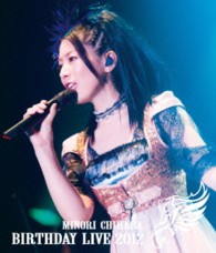 茅原実里／ＭＩＮＯＲＩ　ＣＨＩＨＡＲＡ　ＢＩＲＴＨＤＡＹ　ＬＩＶＥ　２０１２ Ｂｌｕ－ｒａｙ　Ｄｉｓｃ