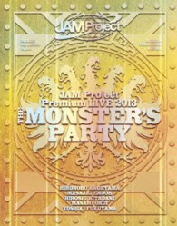 ＪＡＭ　Ｐｒｏｊｅｃｔ／ＪＡＭ　Ｐｒｏｊｅｃｔ　Ｐｒｅｍｉｕｍ　ＬＩＶＥ　２０１３　ＴＨＥ　ＭＯＮＳＴＥＲ’Ｓ　ＰＡＲＴＹ　Ｂｌｕ－ｒａｙ　Ｄｉｓｃ Ｂｌｕ－ｒａｙ　Ｄｉｓｃ