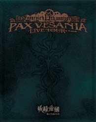 妖精帝國／妖精帝國第六回公式式典ツアーＰＡＸ　ＶＥＳＡＮＩＡ　ＴＯＵＲ　ＬＩＶＥ Ｂｌｕ－ｒａｙ　Ｄｉｓｃ