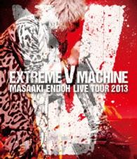 遠藤正明／遠藤正明　ＬＩＶＥ　ＴＯＵＲ　２０１３～ＥＸＴＲＥＭＥ　Ｖ　ＭＡＣＨＩＮＥ～　ＬＩＶＥ　ＢＤ Ｂｌｕ－ｒａｙ　Ｄｉｓｃ