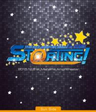 寺島拓篤／ＴＨＥ　ＩＤＯＬＭ＠ＳＴＥＲ　ＳｉｄｅＭ　１ｓｔ　ＳＴＡＧＥ　～ＳＴ＠ＲＴＩＮＧ！～　Ｌｉｖｅ　Ｂｌｕ－ｒａｙ［Ｓｕｎ　Ｓｉｄｅ］ Ｂｌｕ－ｒａｙ　Ｄｉｓｃ
