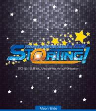 寺島拓篤／ＴＨＥ　ＩＤＯＬＭ＠ＳＴＥＲ　ＳｉｄｅＭ　１ｓｔ　ＳＴＡＧＥ　～ＳＴ＠ＲＴＩＮＧ！～　Ｌｉｖｅ　Ｂｌｕ－ｒａｙ［Ｍｏｏｎ　Ｓｉｄｅ］ Ｂｌｕ－ｒａｙ　Ｄｉｓｃ