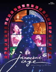 茅原実里／Ｍｉｎｏｒｉ　Ｃｈｉｈａｒａ　Ｌｉｖｅ　Ｔｏｕｒ　２０１６　～Ｉｎｎｏｃｅｎｔ　Ａｇｅ～　ＬＩＶＥ　ＢＤ Ｂｌｕ－ｒａｙ　Ｄｉｓｃ