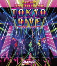 ＪＡＭ　Ｐｒｏｊｅｃｔ／ＪＡＭ　Ｐｒｏｊｅｃｔ　ＪＡＰＡＮ　ＴＯＵＲ　２０１７－２０１８　ＴＯＫＹＯ　ＤＩＶＥ　ＢＤ Ｂｌｕ－ｒａｙ　Ｄｉｓｃ