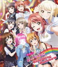 虹ヶ咲学園スクールアイドル同好会／ラブライブ！虹ヶ咲学園スクールアイドル同好会　Ｍｅｍｏｒｉａｌ　Ｄｉｓｃ　～Ｂｌｏｏｍｉｎｇ　Ｒａｉｎｂｏｗ～ Ｂｌｕ－ｒａｙ　Ｄｉｓｃ