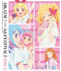 諸星すみれ／アイカツ！シリーズ　５ｔｈフェスティバル！！　Ｄａｙ２　Ｂｌｕ－ｒａｙ Ｂｌｕ－ｒａｙ　Ｄｉｓｃ