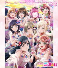 虹ヶ咲学園スクールアイドル同好会／ラブライブ！虹ヶ咲学園スクールアイドル同好会　Ｆｉｒｓｔ　Ｌｉｖｅ“ｗｉｔｈ　Ｙｏｕ”Ｂｌｕ－ｒａｙ　Ｄａｙ２ Ｂｌｕ－ｒａｙ　Ｄｉｓｃ