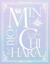 茅原実里／１５ｔｈ　Ａｎｎｉｖｅｒｓａｒｙ　Ｍｉｎｏｒｉ　Ｃｈｉｈａｒａ　Ｂｉｒｔｈｄａｙ　Ｌｉｖｅ　～Ｅｖｅｒｙｂｏｄｙ　Ｊｕｍｐ！！～［Ｂｌｕ－ｒａｙ］ Ｂｌｕ－ｒａｙ　Ｄｉｓｃ