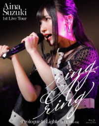 鈴木愛奈／Ａｉｎａ　Ｓｕｚｕｋｉ　１ｓｔ　Ｌｉｖｅ　Ｔｏｕｒ　ｒｉｎｇ　Ａ　ｒｉｎｇ　―　Ｐｒｏｌｏｇｕｅ　ｔｏ　Ｌｉｇｈｔ　―　ＬＩＶＥ　Ｂｌｕ－ｒａｙ Ｂｌｕ－ｒａｙ　Ｄｉｓｃ