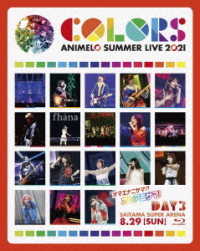 森口博子／Ａｎｉｍｅｌｏ　Ｓｕｍｍｅｒ　Ｌｉｖｅ　２０２１　－ＣＯＬＯＲＳ－　８．２９ Ｂｌｕ－ｒａｙ　Ｄｉｓｃ