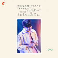 西山宏太朗　お誕生日会「夜が明けたら　ねぇ　３０歳なの？ラスト２０’ｓ　今夜最後の魔法を。」Ｅｖｅｎｔ　Ｂｌｕ－ｒａｙ Ｂｌｕ－ｒａｙ　Ｄｉｓｃ