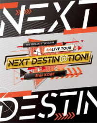ＴＨＥ　ＩＤＯＬＭ＠ＳＴＥＲ　ＳｉｄｅＭ／ＴＨＥ　ＩＤＯＬＭ＠ＳＴＥＲ　ＳｉｄｅＭ　６ｔｈＬＩＶＥ　ＴＯＵＲ　～ＮＥＸＴ　ＤＥＳＴＩＮ＠ＴＩＯＮ！～　Ｓｉｄｅ　ＫＯＢＥ　ＬＩＶＥ　Ｂｌｕ－ｒａｙ Ｂｌｕ－ｒａｙ　Ｄｉｓｃ