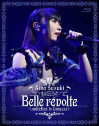 鈴木愛奈／Ａｉｎａ　Ｓｕｚｕｋｉ　２ｎｄ　Ｌｉｖｅ　Ｔｏｕｒ　Ｂｅｌｌｅ　ｒｅｖｏｌｔｅ　－Ｉｎｖｉｔａｔｉｏｎ　ｔｏ　Ｃｏｎｑｕｅｓｔ－ Ｂｌｕ－ｒａｙ　Ｄｉｓｃ