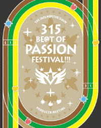 アイドルマスターＳｉｄｅＭ／ＴＨＥ　ＩＤＯＬＭ＠ＳＴＥＲ　ＳｉｄｅＭ　ＰＲＯＤＵＣＥＲ　ＭＥＥＴＩＮＧ　３１５　ＢＥ＠Ｔ　ＯＦ　ＰＡＳＳＩＯＮ　ＦＥＳＴＩＶＡＬ！！！　ＥＶＥＮＴ　Ｂｌｕ－ｒａｙ Ｂｌｕ－ｒａｙ　Ｄｉｓｃ