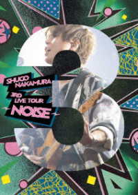 仲村宗悟／ＳＨＵＧＯ　ＮＡＫＡＭＵＲＡ　３ｒｄ　ＬＩＶＥ　ＴＯＵＲ　～ＮＯＩＳＥ～ Ｂｌｕ－ｒａｙ　Ｄｉｓｃ