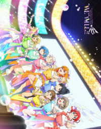 Ｌｉｅｌｌａ！／ラブライブ！スーパースター！！　Ｌｉｅｌｌａ！　３ｒｄ　ＬｏｖｅＬｉｖｅ！　Ｔｏｕｒ　～ＷＥ　ＷＩＬＬ！！～　Ｂｌｕ－ｒａｙ　Ｍｅｍｏｒｉａｌ　ＢＯＸ Ｂｌｕ－ｒａｙ　Ｄｉｓｃ