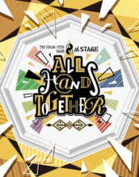 ＴＨＥ　ＩＤＯＬＭ＠ＳＴＥＲ　ＳｉｄｅＭ／ＴＨＥ　ＩＤＯＬＭ＠ＳＴＥＲ　ＳｉｄｅＭ　８ｔｈ　ＳＴＡＧＥ　～ＡＬＬ　Ｈ＠ＮＤＳ　ＴＯＧＥＴＨＥＲ～　ＬＩＶＥ　Ｂｌｕ－ｒａｙ Ｂｌｕ－ｒａｙ　Ｄｉｓｃ