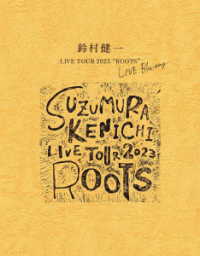 鈴村健一／鈴村健一　ＬＩＶＥ　ＴＯＵＲ　２０２３“ＲＯＯＴＳ”ＬＩＶＥ　Ｂｌｕ－ｒａｙ Ｂｌｕ－ｒａｙ　Ｄｉｓｃ