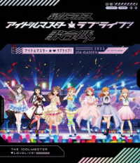 シンデレラガールズ／異次元フェス　アイドルマスター★■ラブライブ！歌合戦 Ｂｌｕ－ｒａｙ　Ｄｉｓｃ