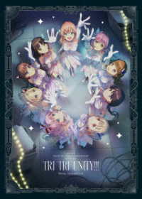蓮ノ空女学院スクールアイドルクラブ／ラブライブ！蓮ノ空女学院スクールアイドルクラブ　３ｒｄ　Ｌｉｖｅ　Ｔｏｕｒ　ＴＲＩ　ＴＲＩ　ＵＮＩＴＹ！！！　Ｂｌｕ－ｒａｙ　Ｍｅｍｏｒｉａｌ　ＢＯＸ Ｂｌｕ－ｒａｙ　Ｄｉｓｃ