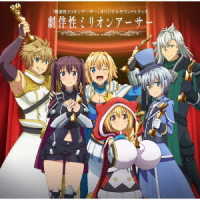 椎名豪／ＴＶアニメ『叛逆性ミリオンアーサー』オリジナルサウンドトラック「劇伴性ミリオンアーサー」
