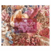 佐咲紗花／佐咲紗花　１０ｔｈ　Ａｎｎｉｖｅｒｓａｒｙ　Ｂｅｓｔ　Ａｌｂｕｍ「ＳＡＹＡＢＥＳＴ　２０１０－２０２０」