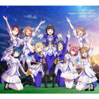 Ａｑｏｕｒｓ／ラブライブ！サンシャイン！！　Ａｑｏｕｒｓ　ＣＨＲＯＮＩＣＬＥ（２０１８～２０２０）