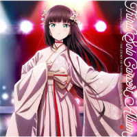 黒澤ダイヤ（小宮有紗）／ＬｏｖｅＬｉｖｅ！　Ｓｕｎｓｈｉｎｅ！！　Ｔｈｉｒｄ　Ｓｏｌｏ　Ｃｏｎｃｅｒｔ　Ａｌｂｕｍ　～ＴＨＥ　ＳＴＯＲＹ　ＯＦ　“ＯＶＥＲ　ＴＨＥ　ＲＡＩＮＢＯＷ”～　ｓｔａｒｒｉｎｇ　Ｋｕｒｏｓａｗａ　Ｄ…