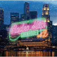 ＧＲＡＮＲＯＤＥＯ／ＧＲＡＮＲＯＤＥＯ　Ｌｉｖｅ　Ｓｅｓｓｉｏｎ“Ｒｏｄｅｏ　Ｎｏｔｅ”ｖｏｌ．２
