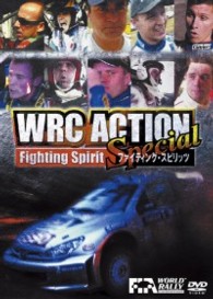 ＷＲＣ ＡＣＴＩＯＮ ＳＰＥＣＩＡＬ Ｆｉｇｈｙｉｎｇ Ｓｐｉｒｉｔ